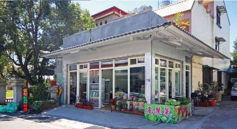 南投好食民宿業者