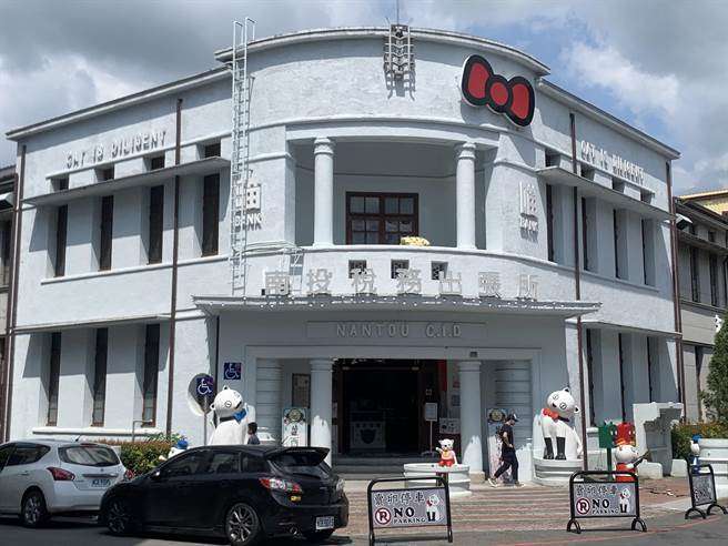 南投稅務出張所