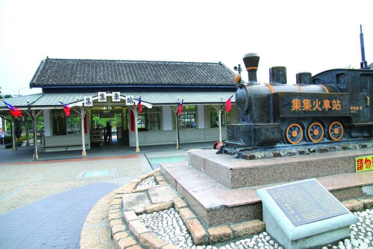 集集火車站