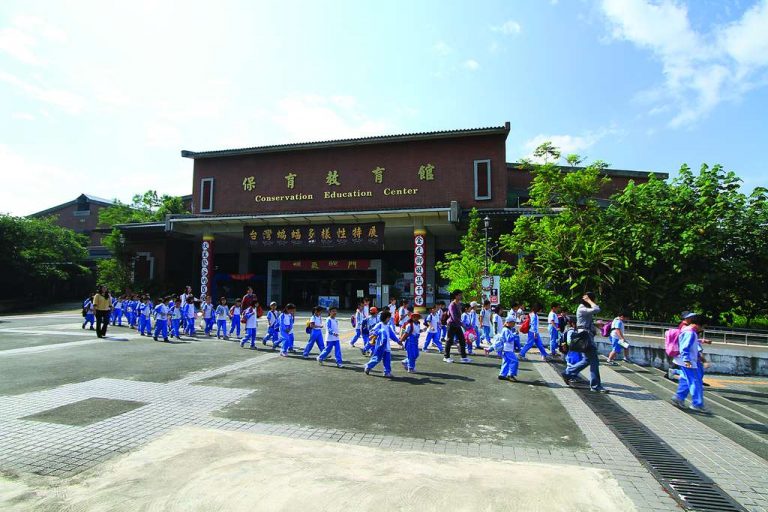 特有生物研究保育中心