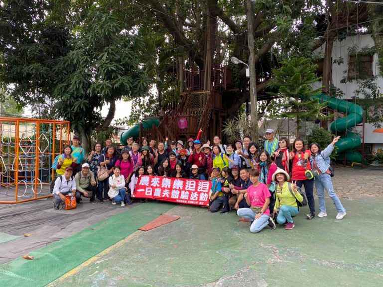 集集休閒農業區