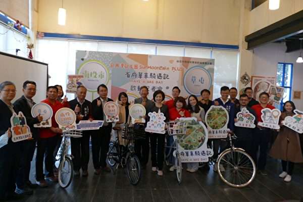 中興新村省府騎遇記