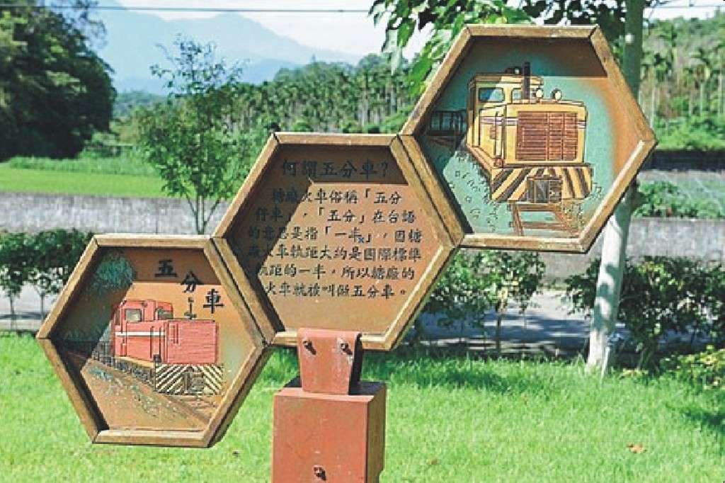 小埔社客家文化園區