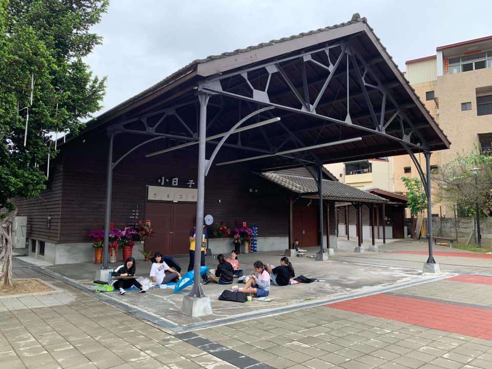 竹山菸草站文創園區