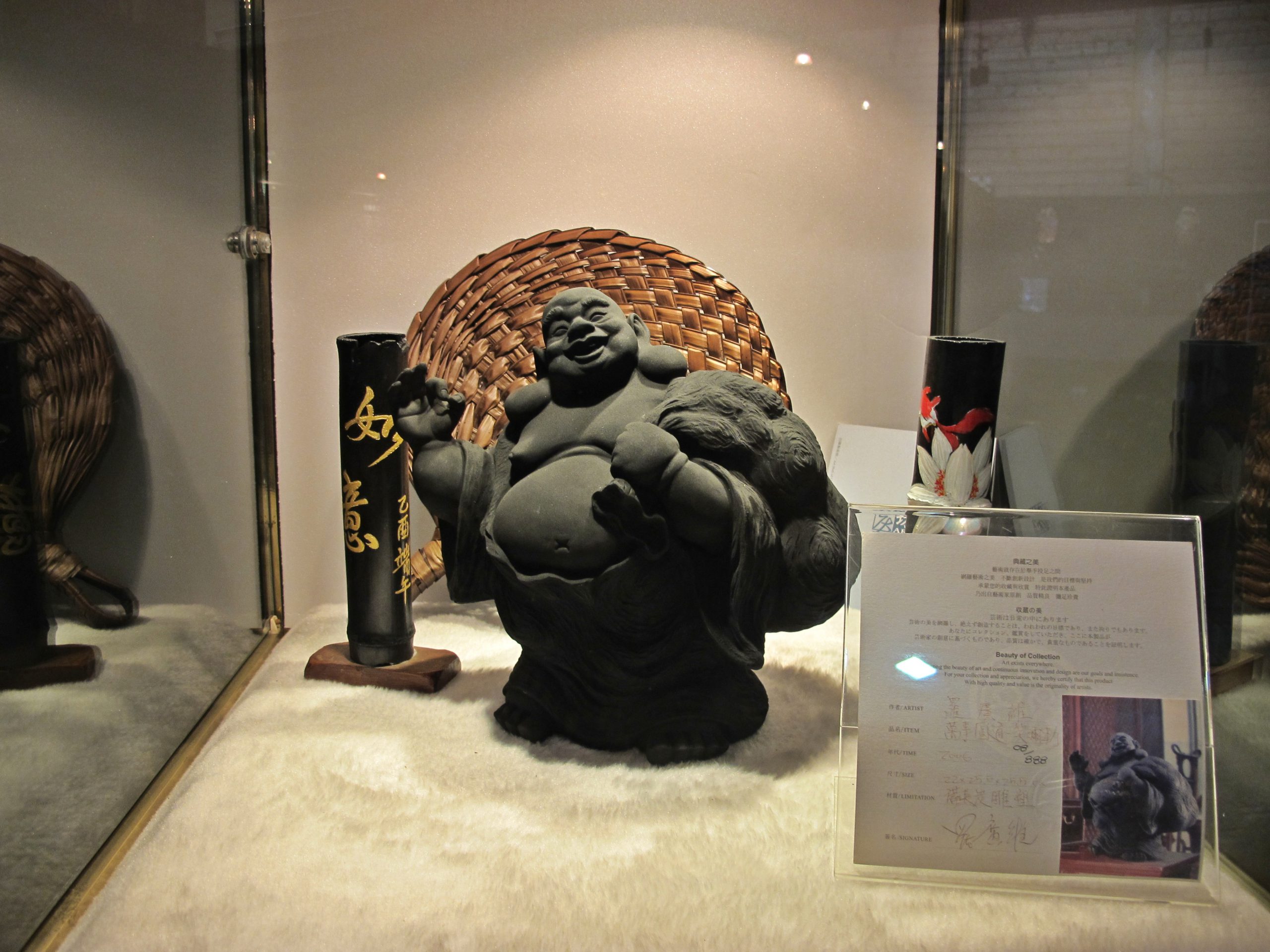 炭雕藝術館-埔里館